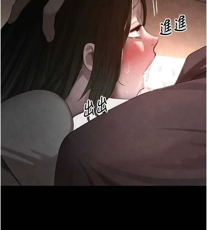 黑道千金第9話-寂寞人婦求安慰