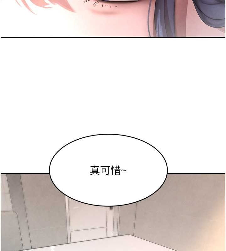 黑道千金第9話-寂寞人婦求安慰