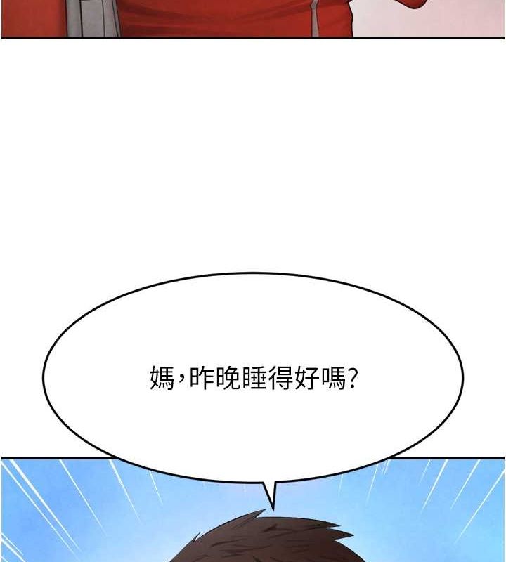 黑道千金第9话-寂寞人妇求安慰