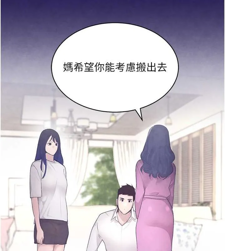 黑道千金第9話-寂寞人婦求安慰