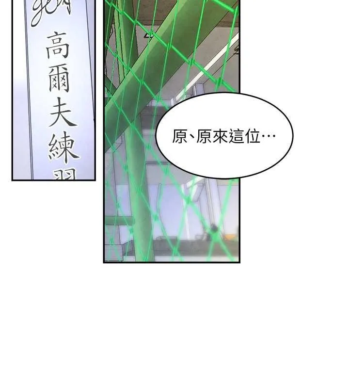 黑道千金第9話-寂寞人婦求安慰
