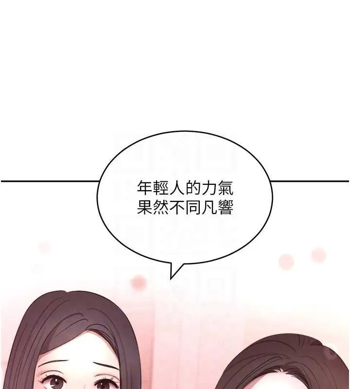 黑道千金第9話-寂寞人婦求安慰