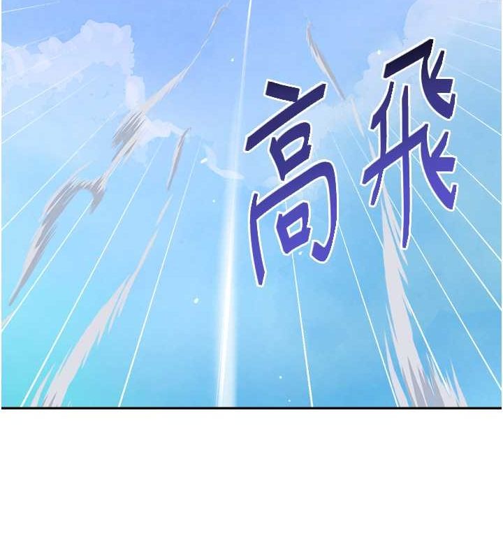黑道千金第9話-寂寞人婦求安慰
