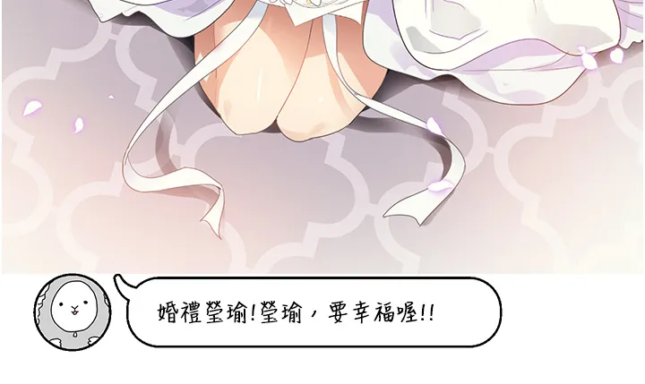 私宅女主人後記