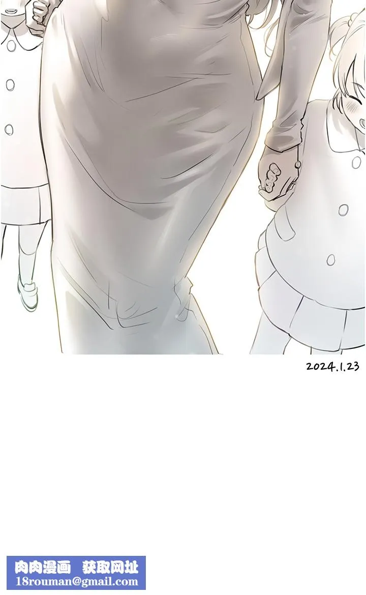 私宅女主人後記
