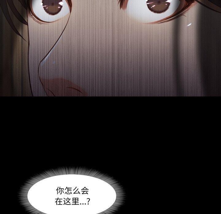 甜蜜的假期第18話