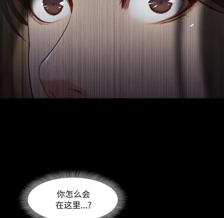 甜蜜的假期第18話