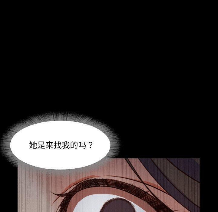 甜蜜的假期第18話
