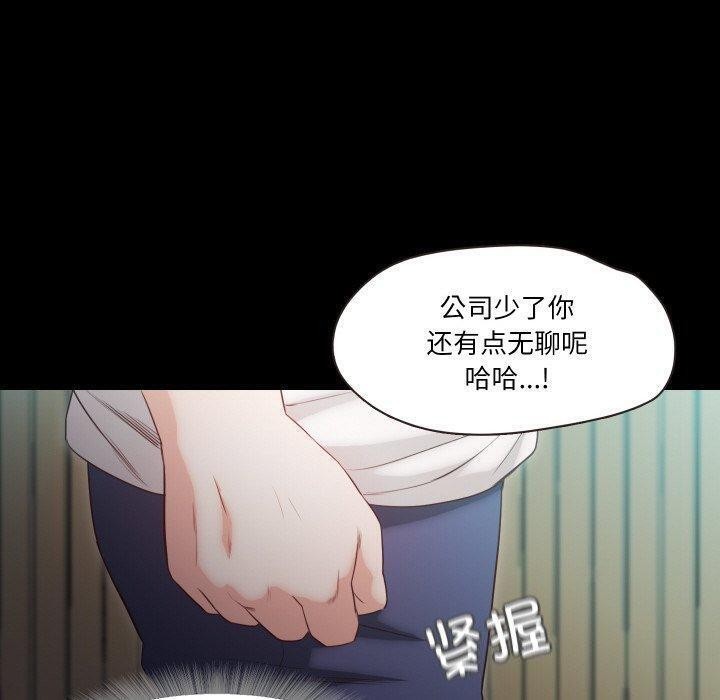 甜蜜的假期第18話