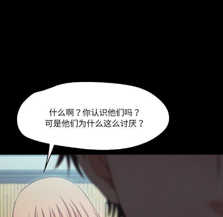 甜蜜的假期第18話