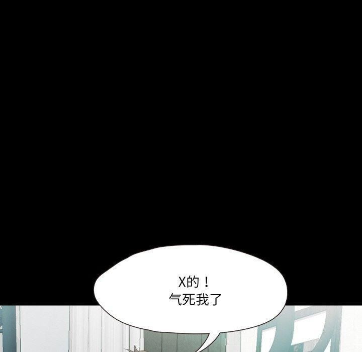 甜蜜的假期第18話