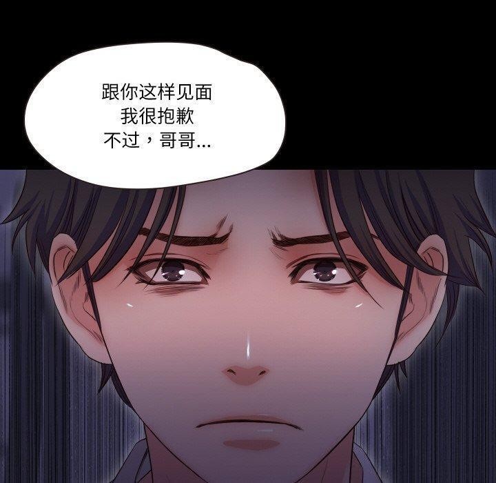 甜蜜的假期第18話