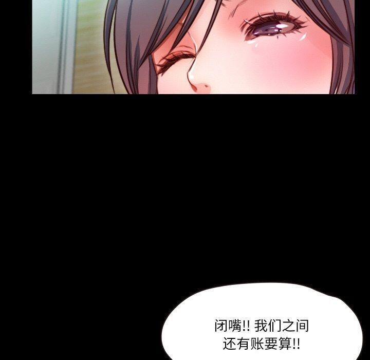 甜蜜的假期第18話