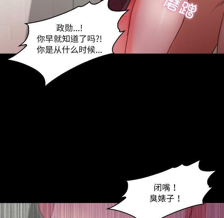 甜蜜的假期第18話