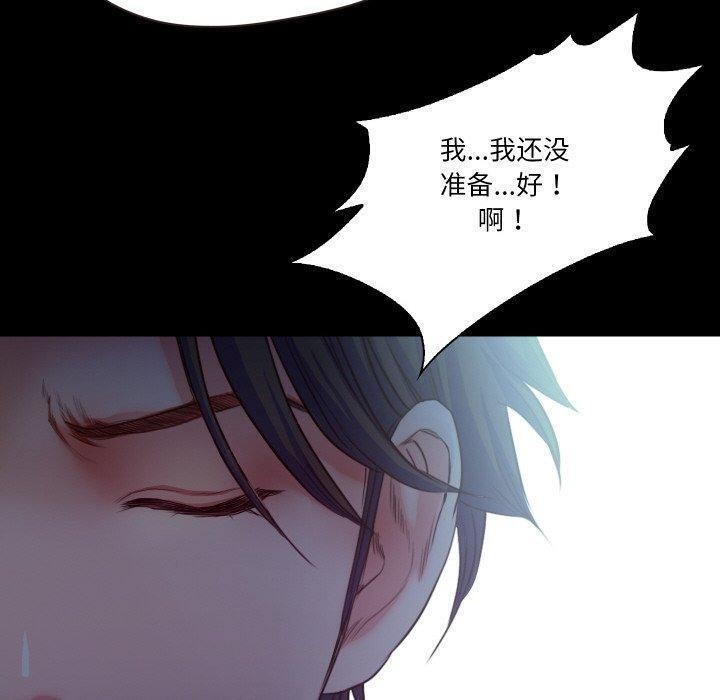 甜蜜的假期第18話