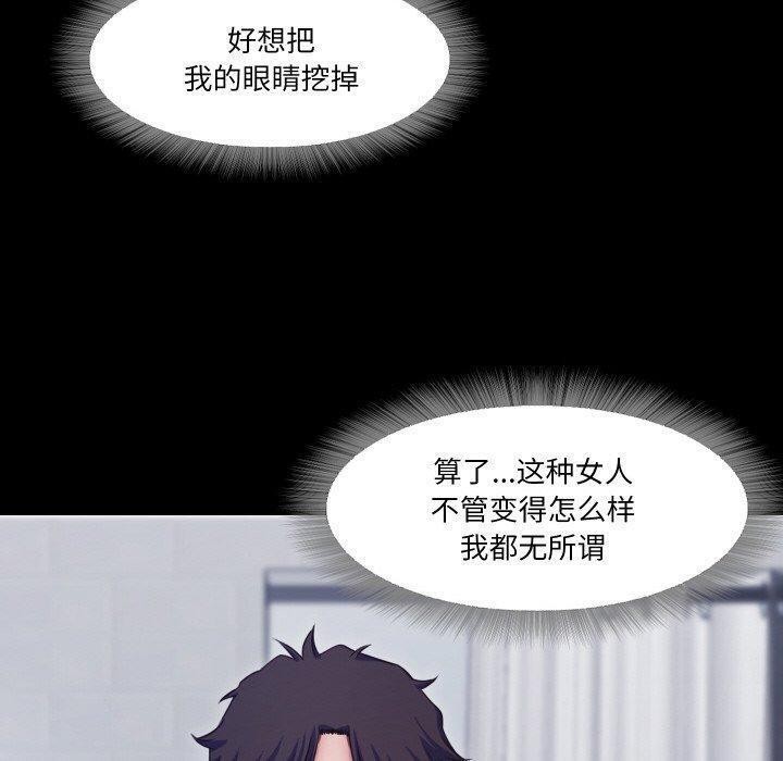 甜蜜的假期第18話