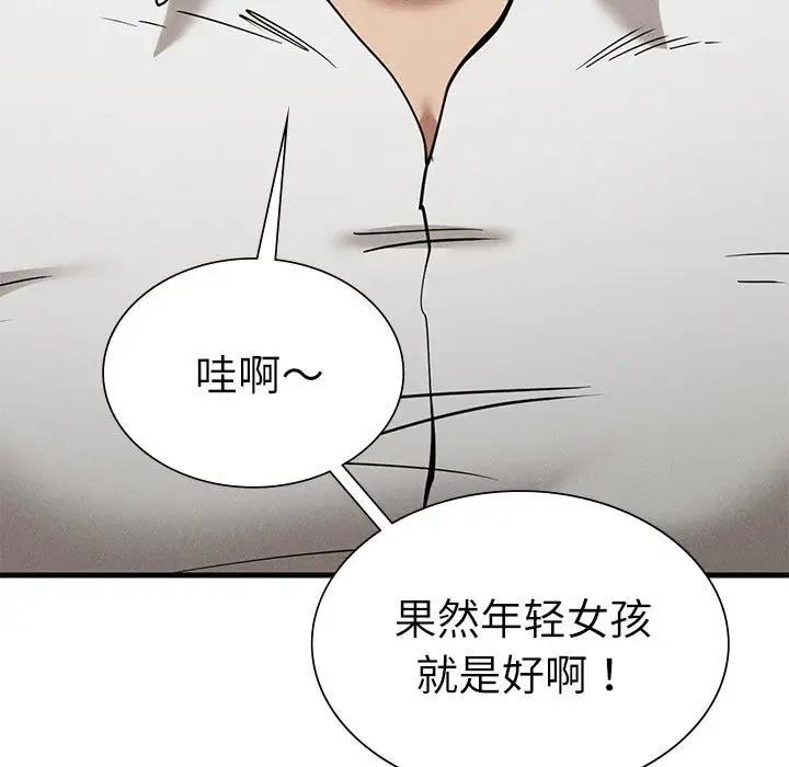 復仇第30話