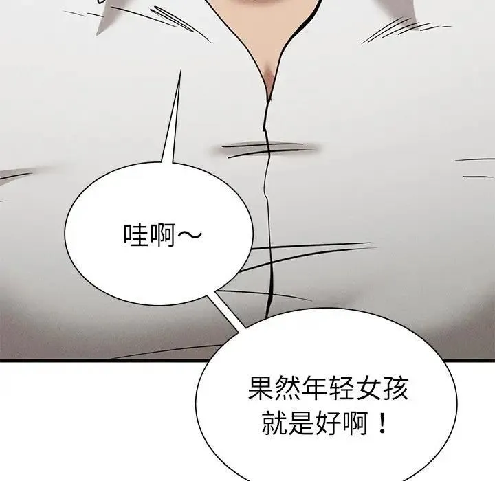 復仇第30話
