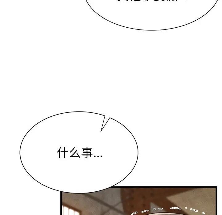 復仇第30話