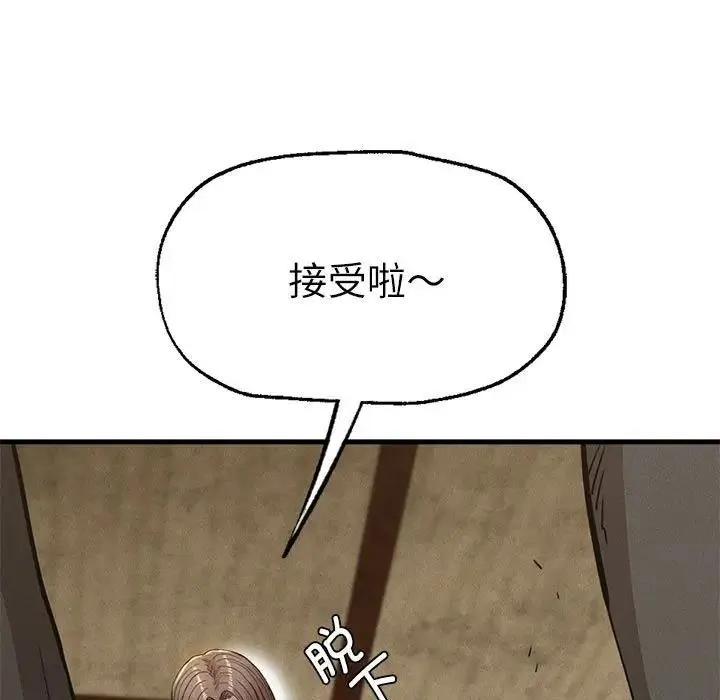 復仇第30話
