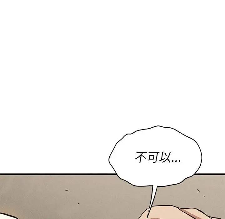 復仇第30話
