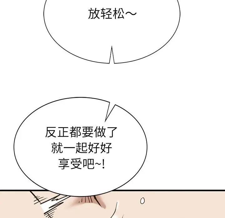 復仇第30話