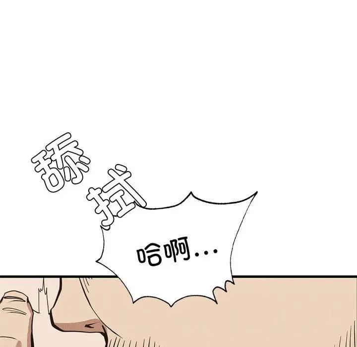 復仇第30話