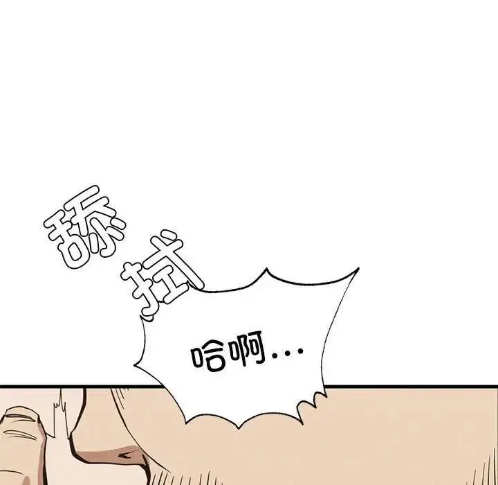 復仇第30話