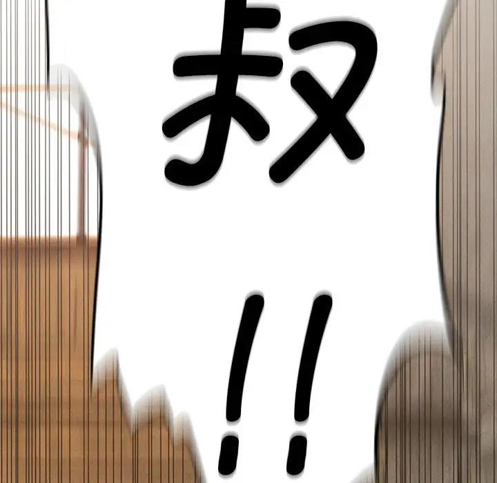 復仇第30話