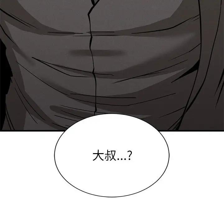 復仇第30話