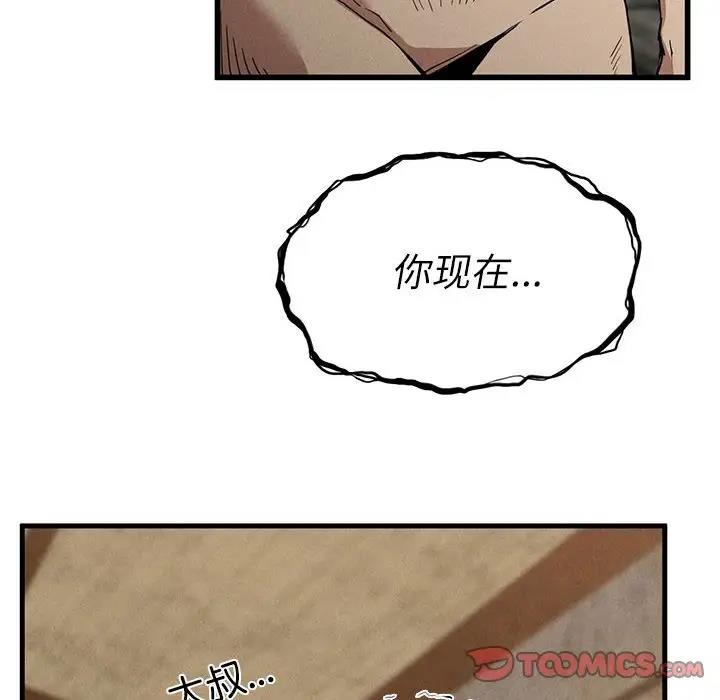 復仇第30話
