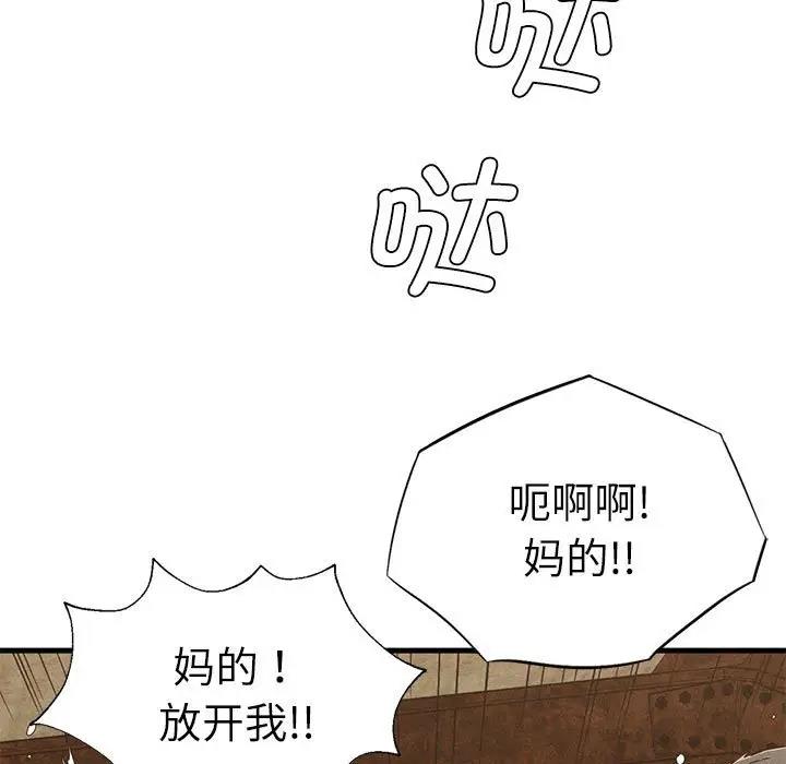 復仇第30話