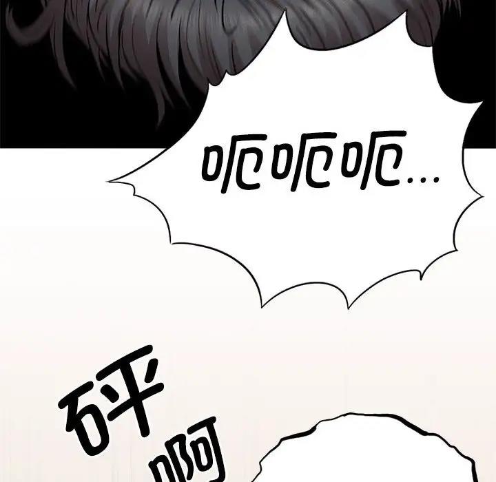 復仇第30話