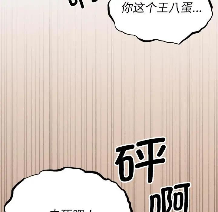 復仇第30話