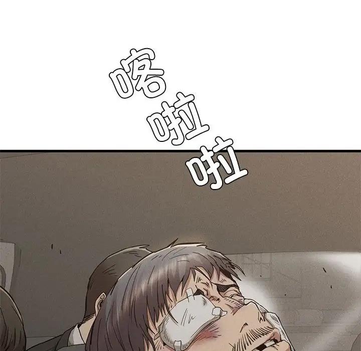 復仇第30話