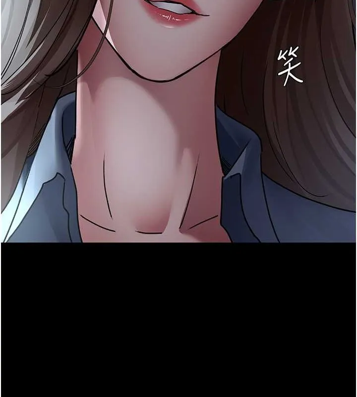 夜間診療室第82話-入侵沈嘉芊的家庭