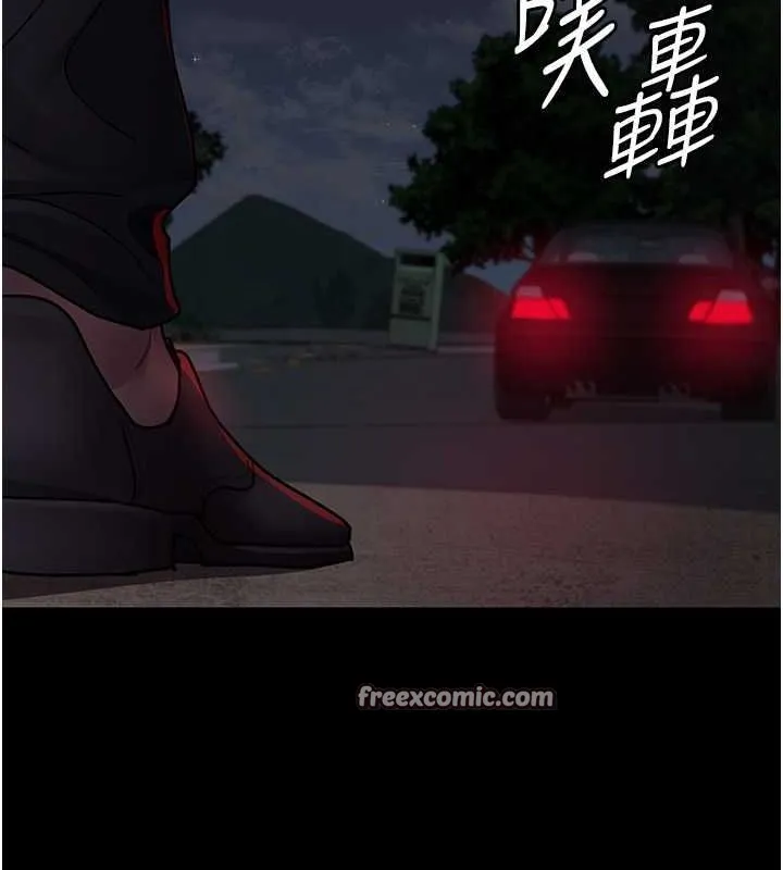 夜間診療室第82話-入侵沈嘉芊的家庭