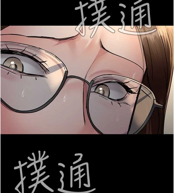 夜間診療室第82話-入侵沈嘉芊的家庭