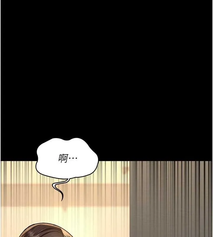 夜間診療室第82話-入侵沈嘉芊的家庭