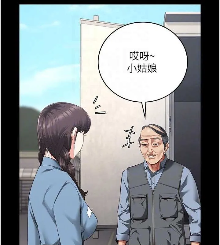 監獄女囚第85話-狹路相逢