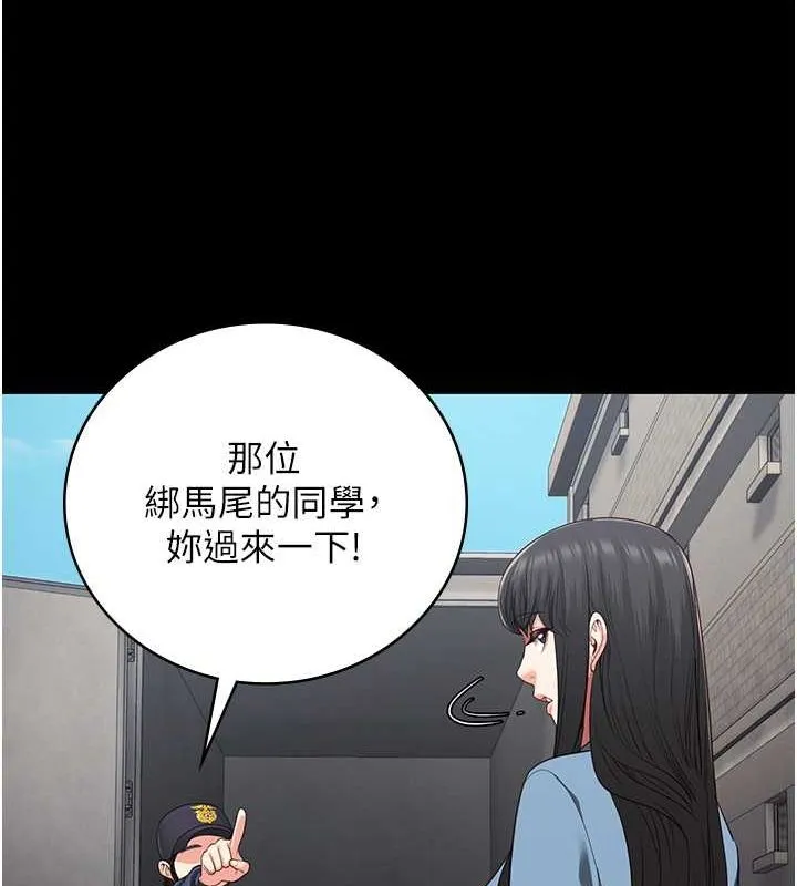 監獄女囚第85話-狹路相逢