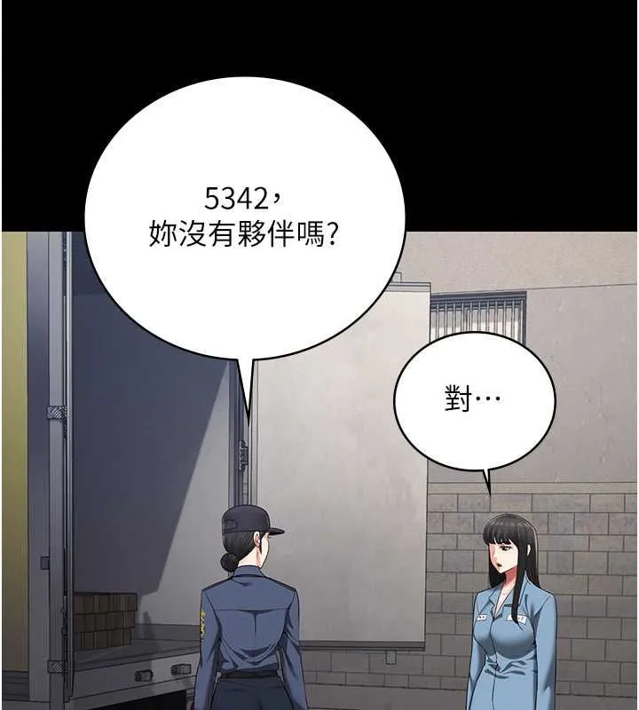 監獄女囚第85話-狹路相逢