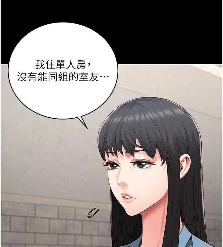 監獄女囚第85話-狹路相逢
