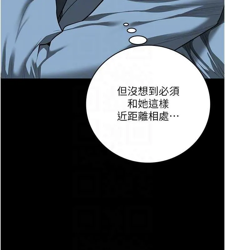 監獄女囚第85話-狹路相逢