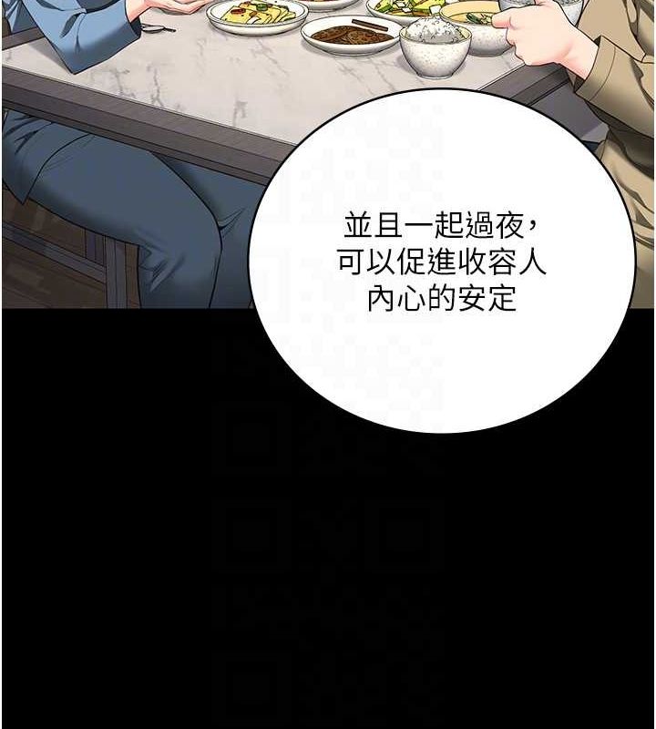 监狱女囚第85話-狹路相逢