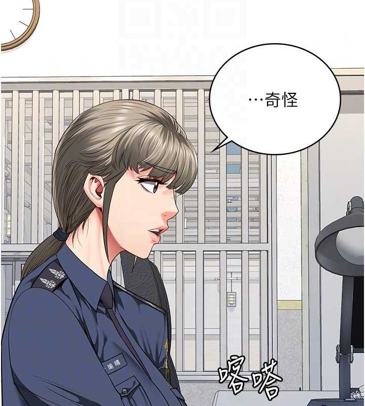 监狱女囚第85話-狹路相逢
