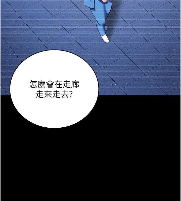 监狱女囚第85話-狹路相逢