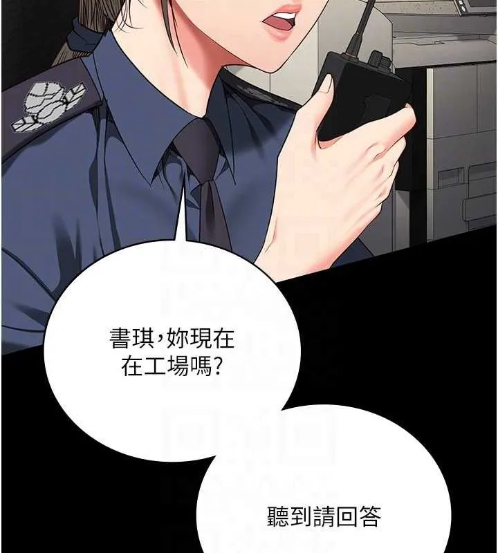 監獄女囚第85話-狹路相逢