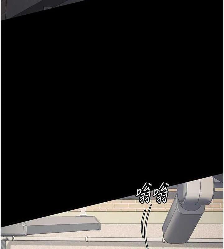監獄女囚第85話-狹路相逢