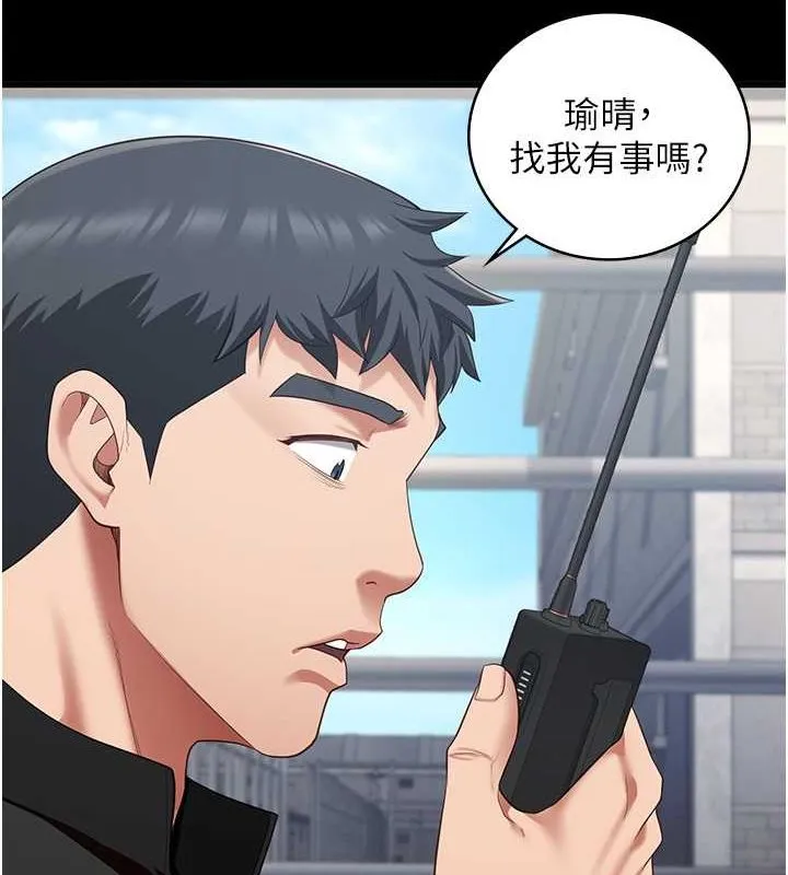 監獄女囚第85話-狹路相逢